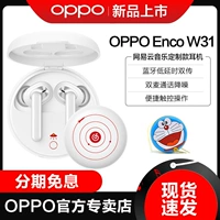 Oppo, apple, беспроводные наушники, музыкальная универсальная экшн-игра, ограниченное издание, bluetooth, андроид