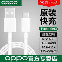 OPPO original type-c data cable fast charging oppoa11 charging cable a11x data cable oppoa11x a52 a92s charging cable original original mobile phone