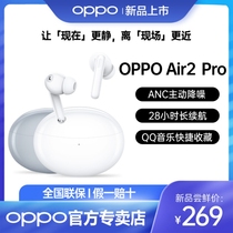 OPPO Bluetooth headphone enco air2 Pro Ear Sports Waterproof Noise Reduction Headphones oppoair2pro