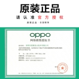 OPPO Оригинальный супер-флеш-зарядный кабель 65W ACE2 зарядка кабель Data5 Cable Reno4 Findx3pro Универсальная зарядка флэш