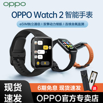 OPPOWatch2 smart watch oppo watch watch2 original oppo watch men multifunctional women running sports waterproof OPPO phone watch eSIM card op