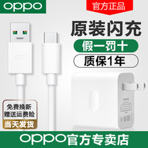 OPPOK5 original flash charger head set of opporeno3pro charger original 30W VOOC Flash charge opporeno3 original original mobile phone fit