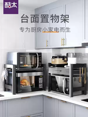 Cool too kitchen microwave oven rack double-layer space aluminum shelf supplies household storage countertop seasoning oven rack