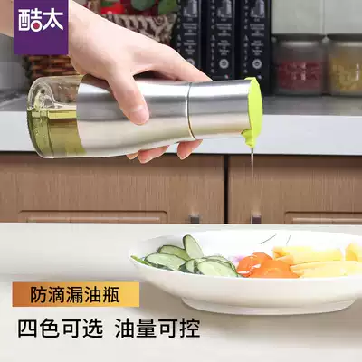 Cool too kitchen oil pot Stainless steel kitchen household soy sauce bottle vinegar bottle anti-fouling and anti-oil set large glass oil bottle