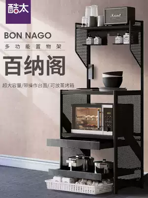 Cool too kitchen shelf floor-standing multi-layer storage shelf microwave oven shelf space aluminum electrical storage cabinet