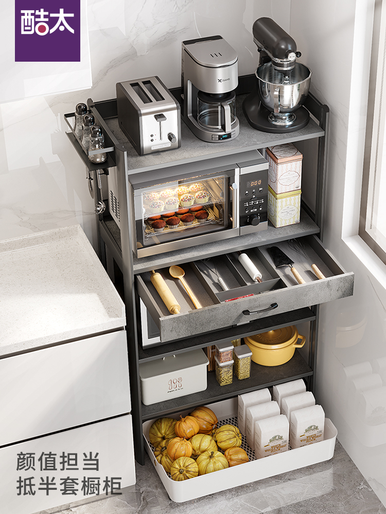 Cool too kitchen storage supplies Household Daquan Floor-to-ceiling multi-layer multi-function storage shelf Microwave oven shelf