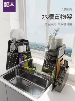 Cool too kitchen sink rack pool drain basket multifunctional dish rack drain rack put bowl rack storage layer shelf