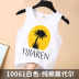 Trẻ em mặc cậu bé mùa hè vest váy 2020 trẻ em bé mới không tay cotton t-shirt mùa hè trẻ em lớn của Hàn Quốc phiên bản của thủy triều. 