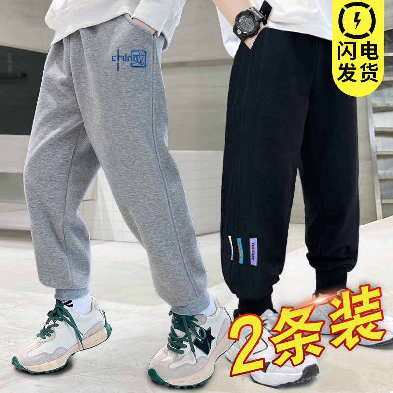 Children Pants Boy Spring Autumn Style Sports Autumn Clothing Fall Sweatpants 2023 New Plus Suede Trousers Big Children Casual Pants-Taobao