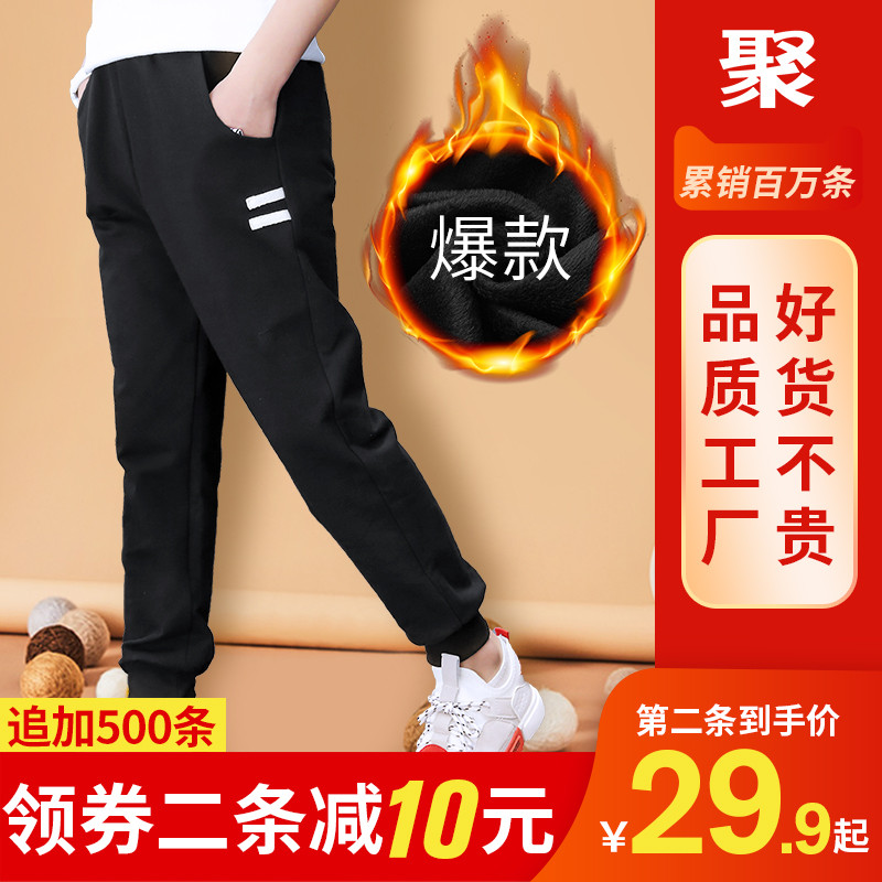 Boys' sports pants Spring and Autumn 2021 New Children's Autumn and Winter Plus Velvet Casual Pants Tide