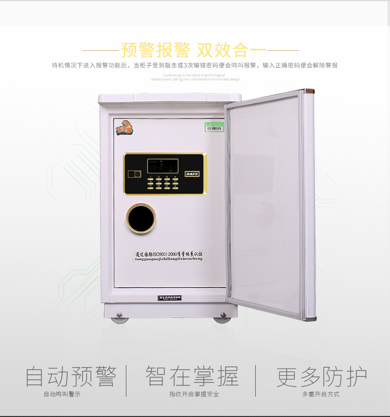 Tiger két tủ lạnh an toàn mật khẩu vân tay hộ gia đình an toàn hộp đầu giường 620MM đặc biệt cung cấp chính hãng - Két an toàn