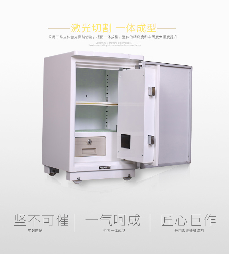 Tiger két tủ lạnh an toàn mật khẩu vân tay hộ gia đình an toàn hộp đầu giường 620MM đặc biệt cung cấp chính hãng - Két an toàn