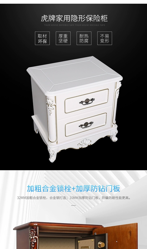 Tiger thương hiệu nhà an toàn vân tay thông minh Châu Âu 60CM tường vô hình nhỏ mật khẩu chống trộm giám sát từ xa an toàn bàn cạnh giường ngủ - Két an toàn ket mini