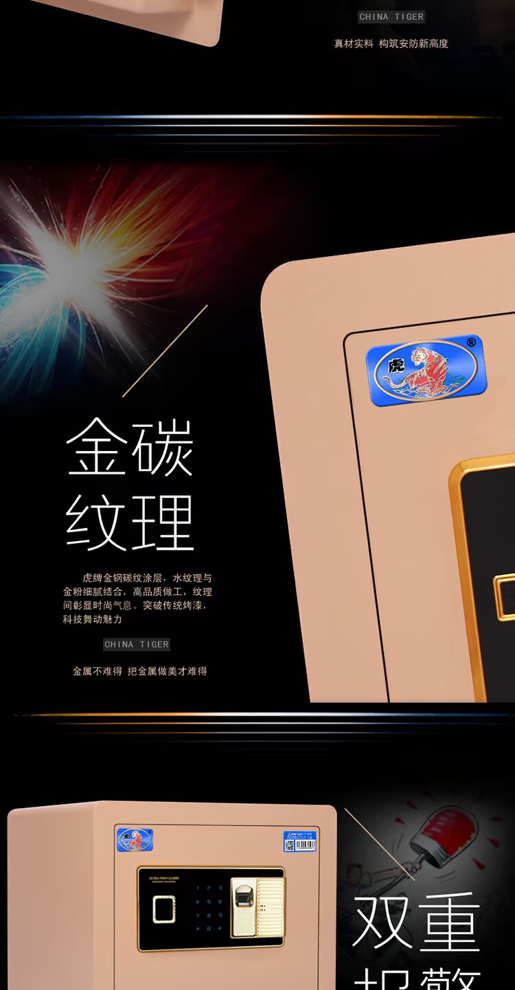 Tiger thương hiệu an toàn vân tay tường văn phòng ẩn hộ gia đình văn phòng nhỏ báo động điện tử an toàn 30CM - Két an toàn 	két bạc golden