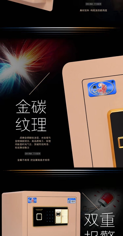 Tiger thương hiệu an toàn vân tay tường văn phòng ẩn hộ gia đình văn phòng nhỏ báo động điện tử an toàn 30CM - Két an toàn