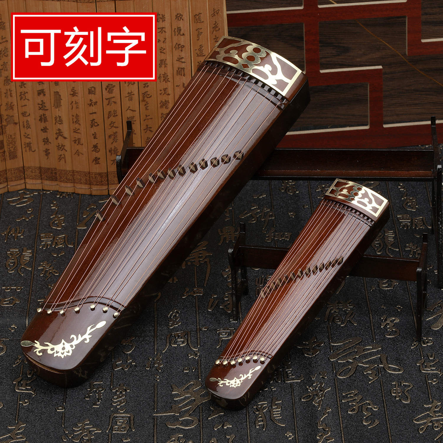 Mini guzheng model Guqin ethnic musical instrument swing piece doll instrument male and female friends birthday Chinese traditional gift