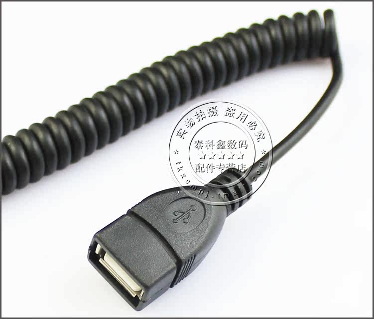 Câble extension USB - Ref 436201 Image 9