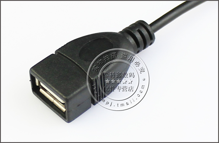 Rallonge USB - Ref 442281 Image 8