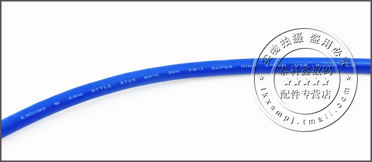 Prolongateur USB - Ref 442287 Image 6