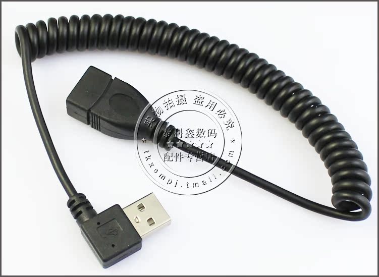 Rallonge USB - Ref 442281 Image 6