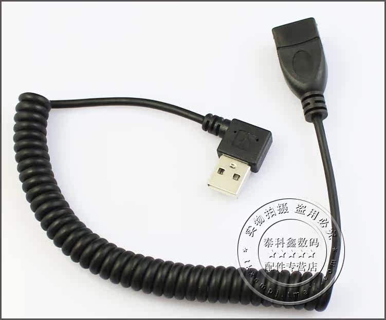 Câble extension USB - Ref 436201 Image 10