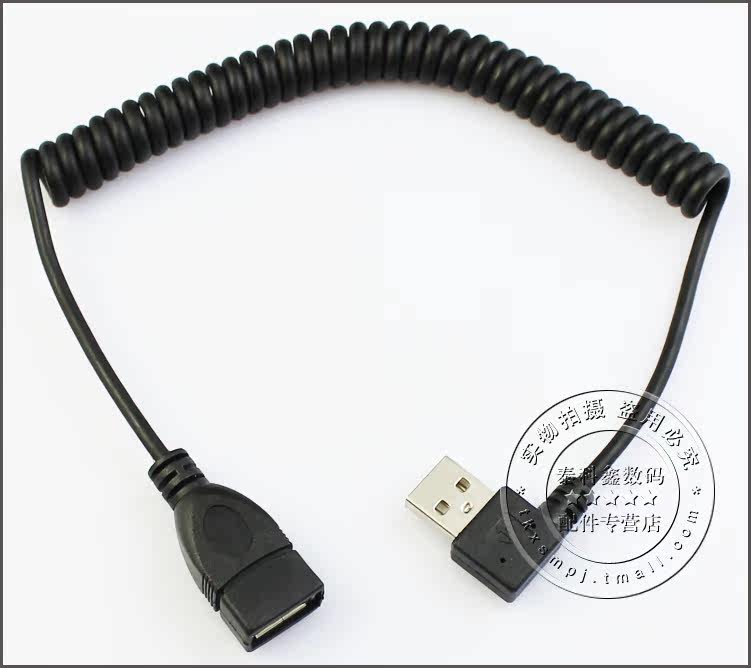 Câble extension USB - Ref 436201 Image 6