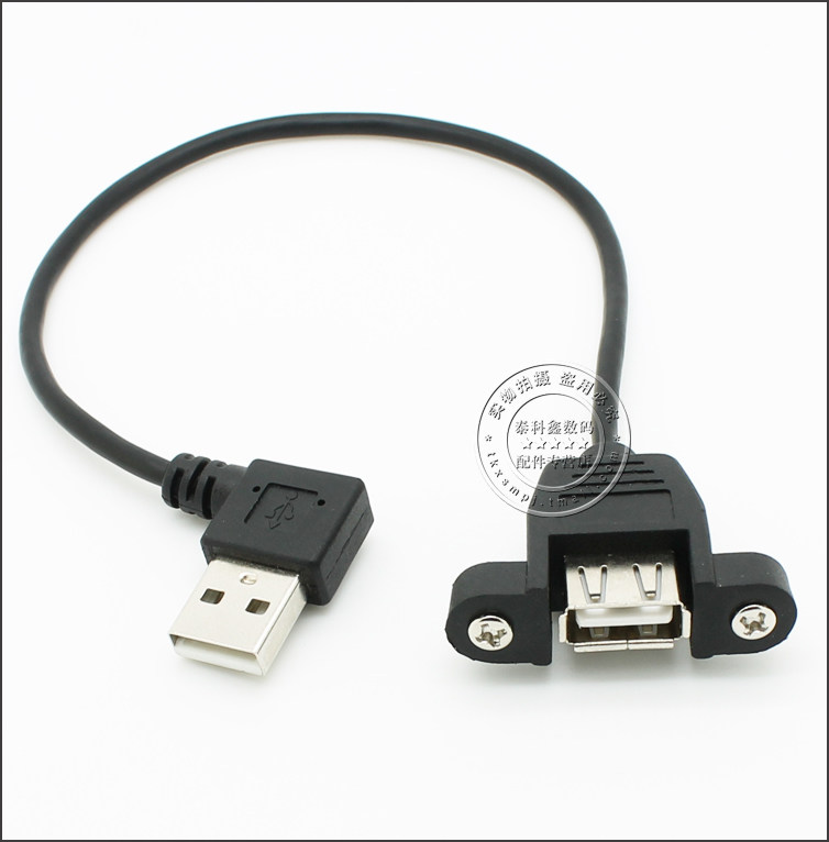 Câble extension USB - Ref 442276 Image 10