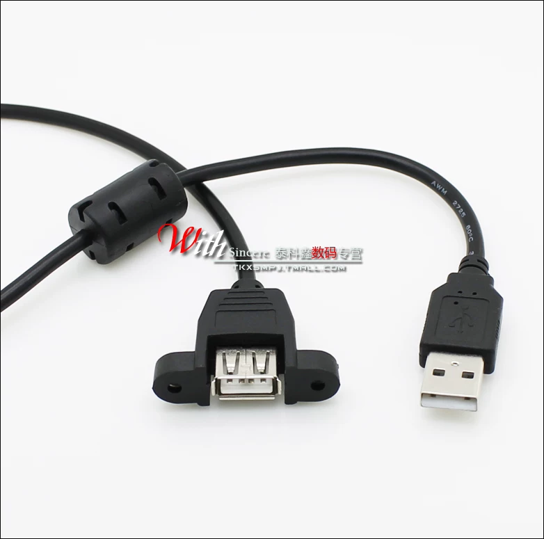 Câble extension USB - Ref 435816 Image 9