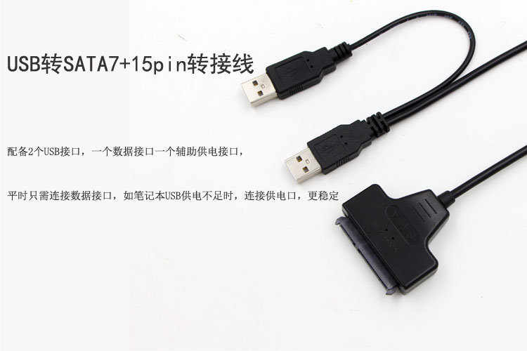 Concentrateur USB - Ref 363641 Image 6
