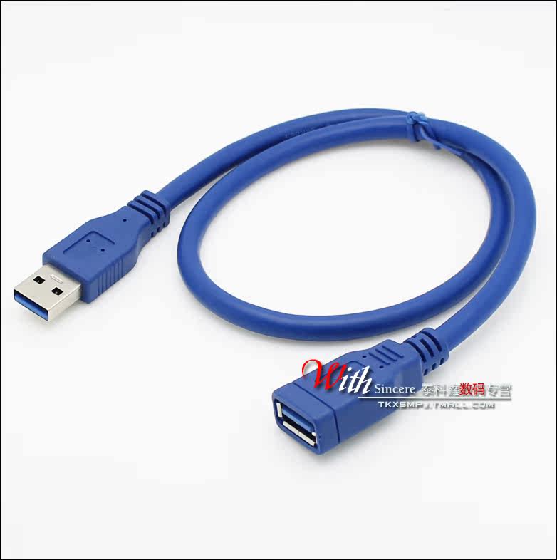 Prolongateur USB - Ref 433550 Image 7