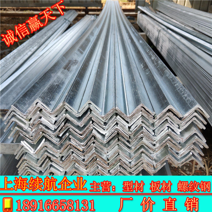 Hot-dip galvanized cold plated angle steel Angle Steel steel triangular iron q235b national scale 2 5 # 3 # 4 # 5 #