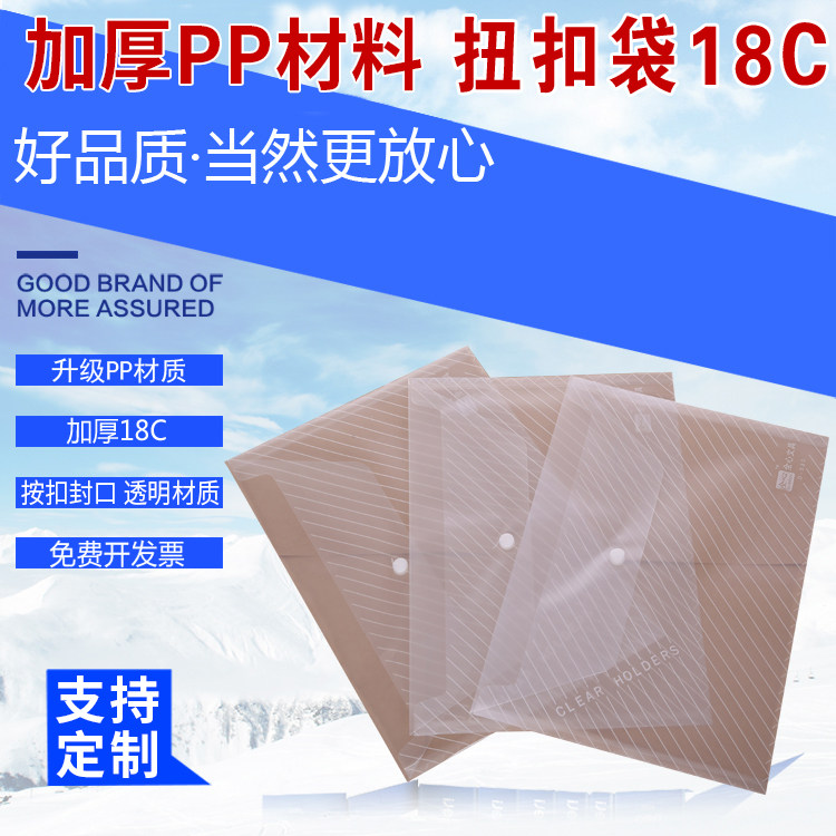 14C 14C 18C 18C A4 button Bag File Bag by buckle Bag briefcase 20 Only fit  