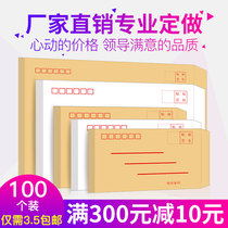 Envelope letter paper kraft custom-made custom-made VAT special custom printed creative suit retro brief