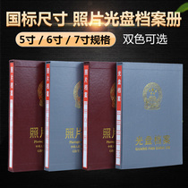 Photo archive The industry standard archive album 5 inch 6 inch 7 inch 9 inch photo archive box disc archive