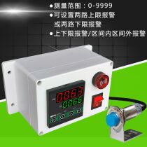 Tachometer digital display electronic high-precision motor up and down alarm tachometer industrial equipment motor speedometer P71