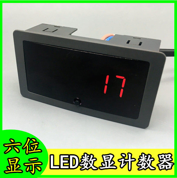 Digital Display Electronic Counter SM566 Machine Running Count Meter Machinery Industrial Equipment Work Scooters