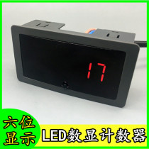 Digital display electronic counter SM566 machine operation counting instrument machinery industrial equipment work counter