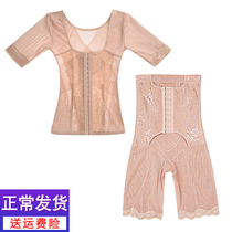 Ting Mei Ruoya body shaping split enhanced version of the suit abdomen hip waist postpartum large size womens split shapewear