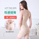 Beauty face ແທ້ຈິງຫນຶ່ງສິ້ນ shapewear seamless ບາງ abdominal ຄວບຄຸມແອວແລະ butt ຍົກແມ່ຍິງຖືພາຫລັງເກີດການສ້ອມແປງຂາລົດທ້ອງ