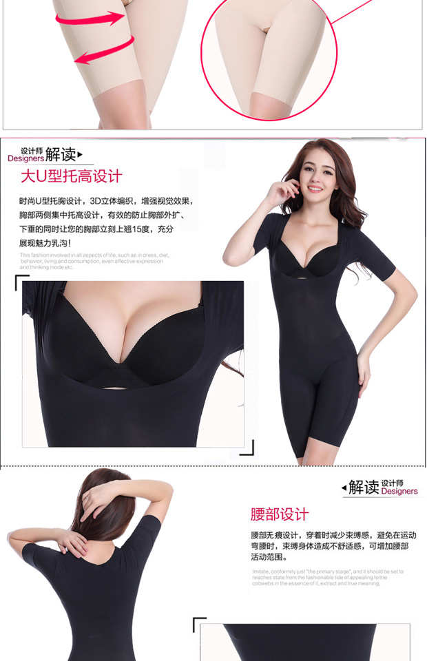 Áo corset nữ mùa hè siêu mỏng thoải mái không có bụng sau sinh eo hông hông giảm béo cơ thể đồ lót corset đồ lót tạo dáng