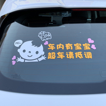 baby in car stickers Baby stroller cartoon car with baby reflective waterproof creative warning stickers