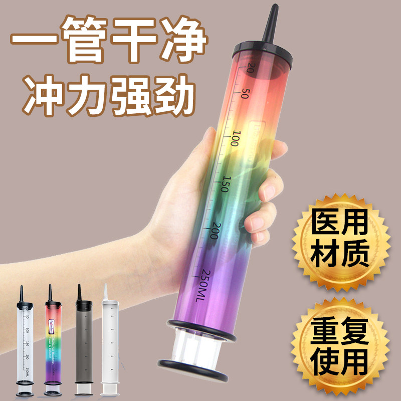 sm enema tool bowel cleaning anal flusher large syringe injection backyard development male male gay sex toys