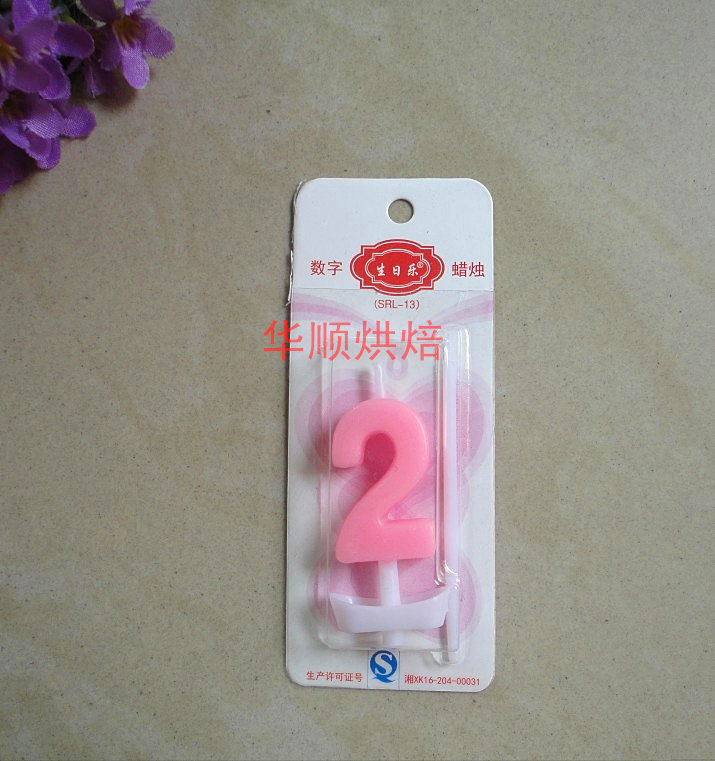 Bougie - Ref 2490449 Image 12