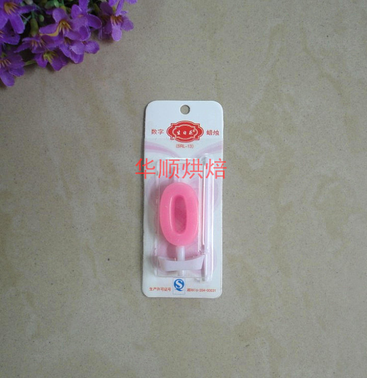 Bougie - Ref 2490449 Image 13