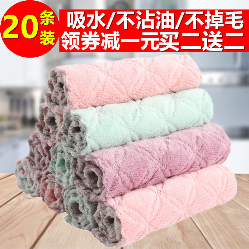 Coral fluff dishwash cloth without oil kitchen rag household can not use hair absorbing household cleaning table to oil rag