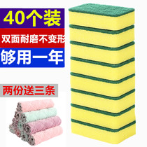 Washing dishes sponge wipe dishcloth scrub kitchen supplies cleaning brush bowl artifact magic wipe sponge block