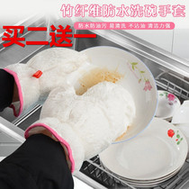 (Two) washing dishes gloves thickened waterproof housework cleaning kitchen household brush bowls bamboo fiber dish cloth