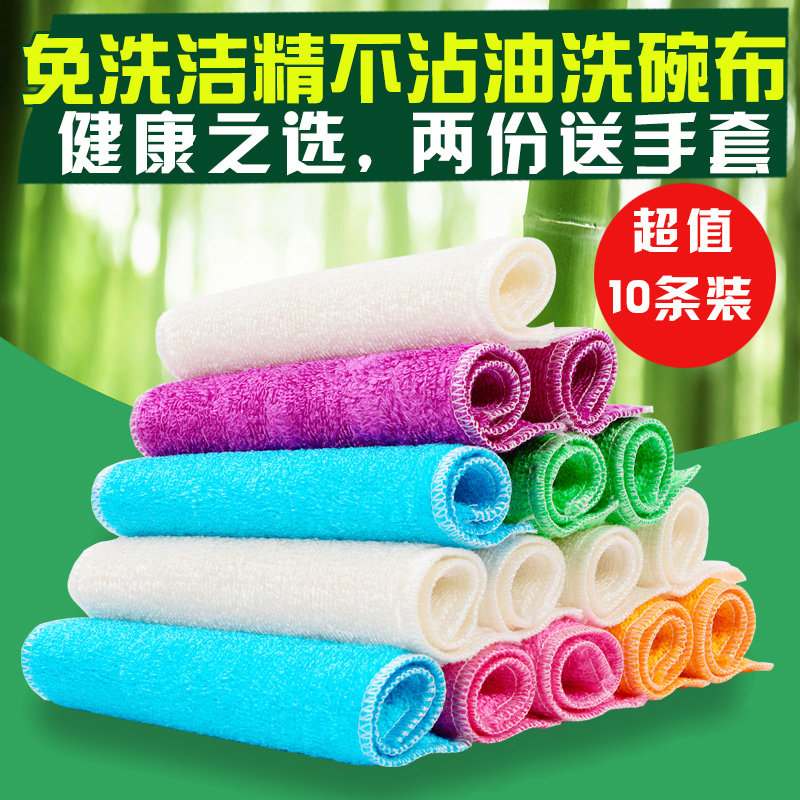 Bamboo fiber dishcloth not stained with oil dishcloth absorbent thickened Home Kitchen Rag Brush Bowls Cloth cleaning towels