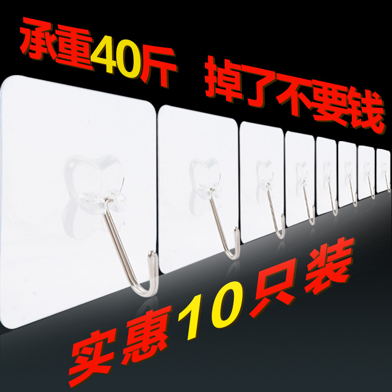 Powerful viscose hook Sticky Hook Kitchen Without Mark Wall Suction Cup Hook Bathroom Idea Wall-mounted Bearing free of nail hooks-Taobao