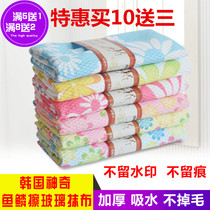 Fish scale wipe glass cloth does not lose hair no water seal water absorbent clean towel wipe tablecloth kitchen dishwashing cloth